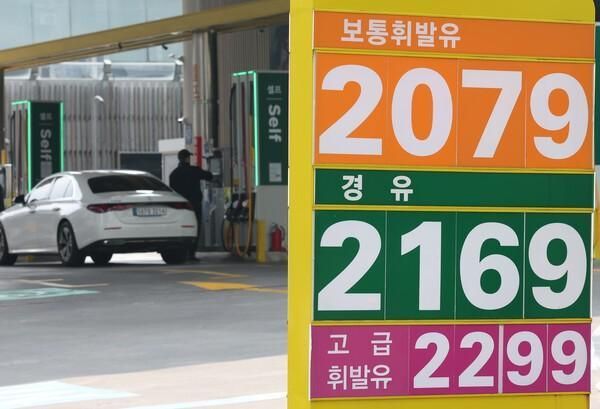 서울 시내 한 주유소의 모습 사진연합뉴스