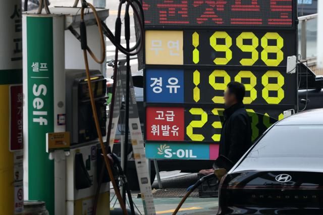 2차 석유 최고가제 시행에 기름값이 오름세를 보이고 있다 사진연합뉴스