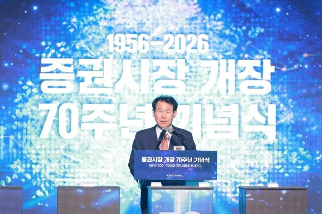 정은보 한국거래소 이사장이 3일 오전 서울 중구 롯데호텔에서 열린 증권시장 개장 70주년 기념식에서 기념사를 하고 있다 사진유대길 기자 dbeorlf123ajunewscom