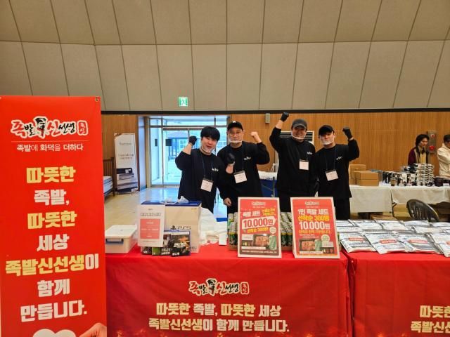 사진신솔에프엔비 제공