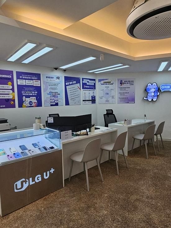 사진옆커폰 제공