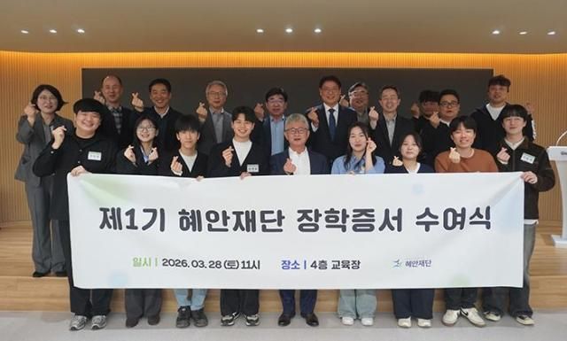 사진혜안재단 제공