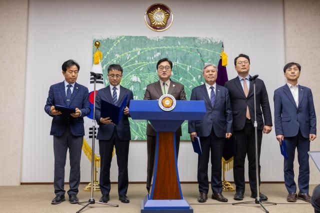 우원식 국회의장왼쪽 셋째과 국회 내 정당 원내대표들이 31일 국회에서 개헌 추진 관련 기자회견을 하고 있다 사진연합뉴스