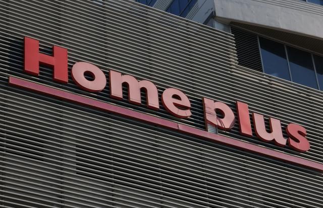 홈플러스 앞날은 서울연합뉴스 류영석 기자 기업회생절차를 밟고 있는 홈플러스가 본사 차장 이상 및 부서장 이상 직책자를 대상으로 희망퇴직을 시행한 가운데 28일 서울의 한 홈플러스 지점에 간판 일부가 손상된 모습 회사는 매출과 인력 수요가 크게 줄어들어 경쟁력을 강화하기 위해서는 본사 인력 효율화가 불가피한 상황이라며 이번 희망퇴직은 당면한 유동성 위기를 극복하고 경쟁력을 회복하기 위한 구조혁신의 일환이라고 밝혔다 2026128 ondolynacokr2026-01-28 143053 저작권자 ⓒ ㈜연합뉴스 무단 전재 재배포 금지 AI 학습 및 활용 금지저작권자 ⓒ ㈜연합뉴스 무단 전재 재배포 금지 AI 학습 및 활용 금지