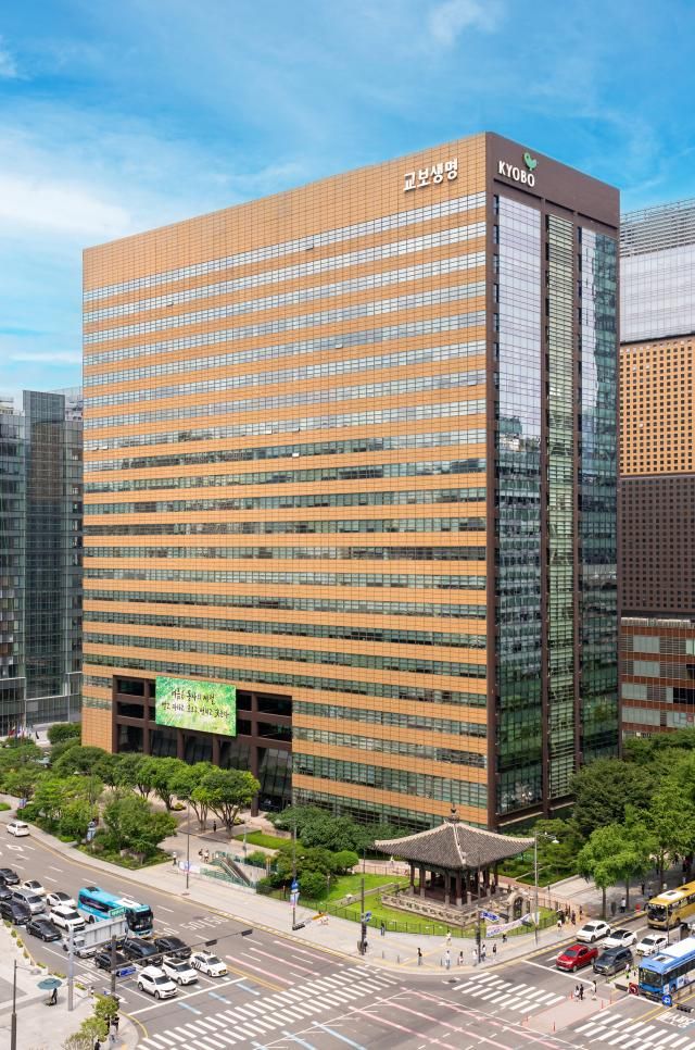 서울 종로구 교보생명 본사 사진교보생명