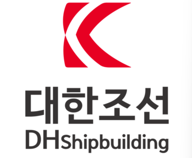 대한조선 CI 사진대한조선