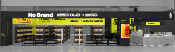 태국 노브랜드 1호점 조감도 사진이마트