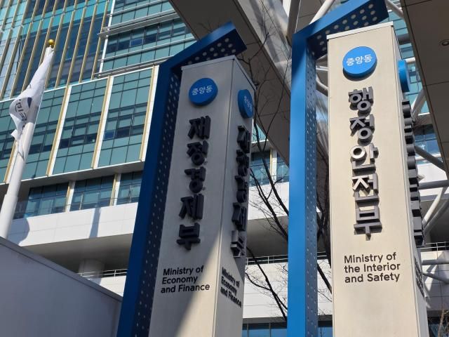 정부세종청사 중앙동 재정경제부 사진김유진 기자