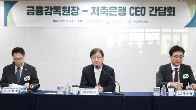 사진금융감독원