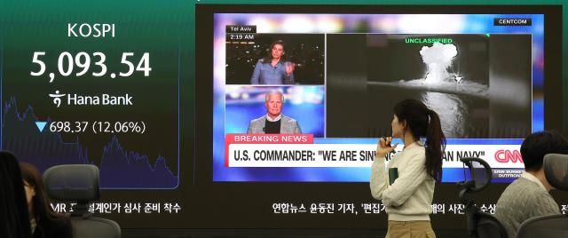 코스피가 미국과 이란 간 전쟁 발발 여파로 역대 최대 폭으로 폭락해 5100선마저 내준 4일 서울 중구 하나은행 본점 딜링룸에 코스피가 표시돼 있다 사진연합뉴스