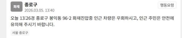 사진안전재난문자