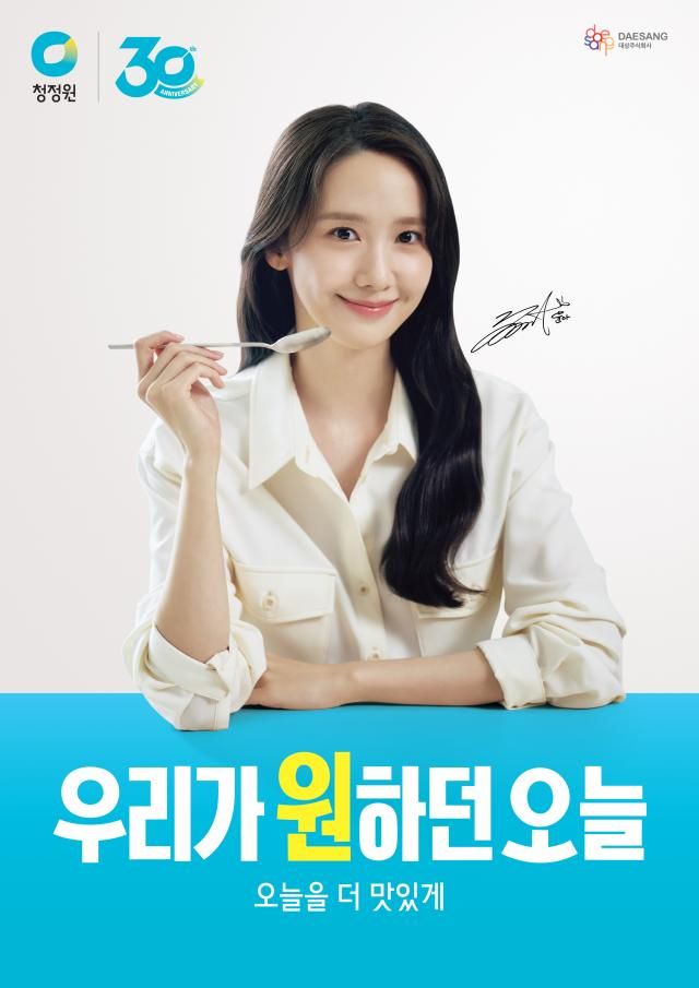 대상 청정원 30주년 브랜드 캠페인 이미지사진이노션