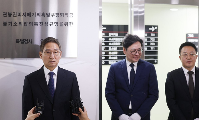 안권섭 특별검사왼쪽가 지난해 12월 6일 서울 서초구 사무실에서 열린 특검팀 현판식에서 각오를 말하고 있다 오른쪽은 김기욱 권도형 특검보 사진연합뉴스