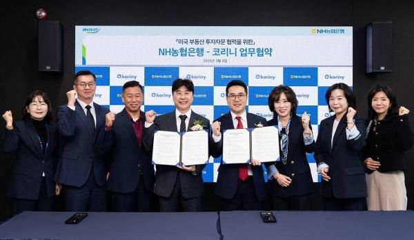 사진NH농협은행