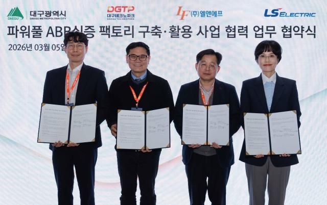 LS일렉트릭은 지난 5일 서울 코엑스에서 열린 ’스마트공장·자동화산업전AW 2026’에서 대구광역시 대구테크노파크TP 엘앤에프와 함께 ’파워풀 ABB 사업 확산을 위한 업무협약MOU’을 체결했다 사진은 오른쪽부터 이유미 LS일렉트릭 자동화시스템사업부장상무 강대익 대구테크노파트 AX산업본부장 류동현 대구광역시 ABB산업과장 이영찬 엘앤에프 정보보안부문장상무이 MOU 체결식에서 기념촬영을 하는 모습 사진LS일렉트릭