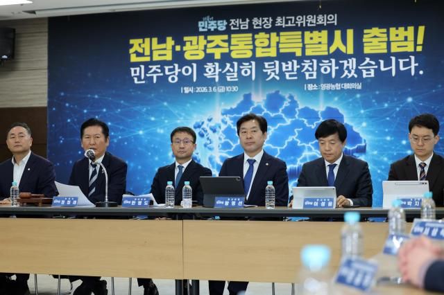 6일 전남 영광농협에서 더불어민주당 현장 최고위원회의가 열리고 있다 사진연합뉴스