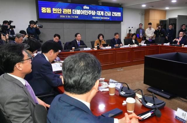 지난 5일 오전 서울 여의도 국회 의원회관에서 열린 중동&nbsp;현안 관련 더불어민주당-재계 긴급 간담회에서 한정애 더불어민주당 정책위의장이 발언하고 있다 사진유대길 기자 dbeorlf123ajunewscom