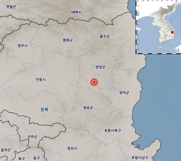 경북 영양군에서 지진이 발생했다 사진기상청