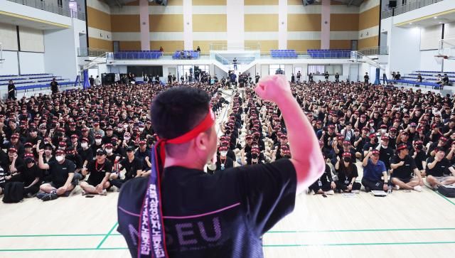 2024년 삼성전자 전국삼성전자노동조합 총파업 승리 궐기대회 사진연합뉴스