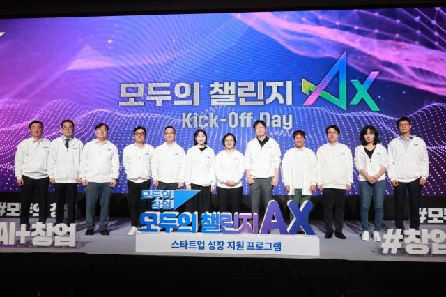 한성숙 중소벤처기업부 장관왼쪽 일곱째이 1일 오후 서울 여의도동 콘래드호텔에서 열린 모두의 챌린지 AX인공지능 전환 출범식에서 참가자들과 기념촬영을 하고 있다 사진중기부