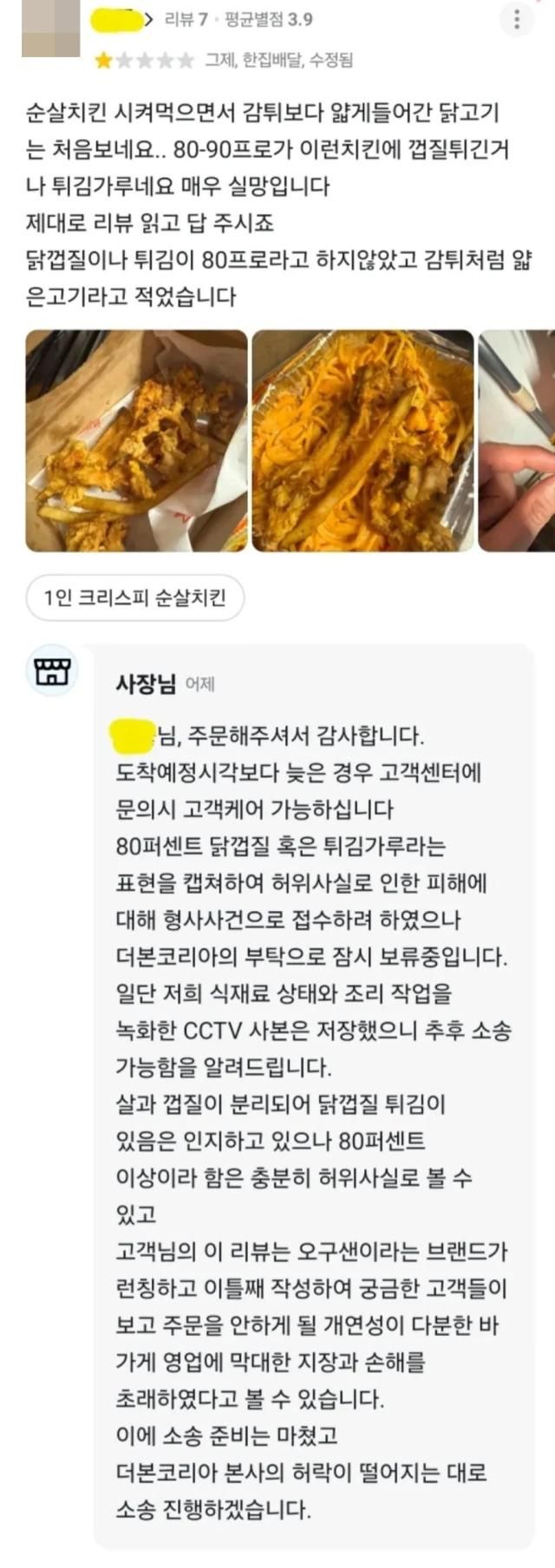 사진온라인 커뮤니티 캡처