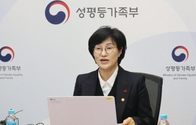원민경 성평등가족부장관 사진성평등가족부