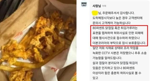 사진온라인 커뮤니티 캡처