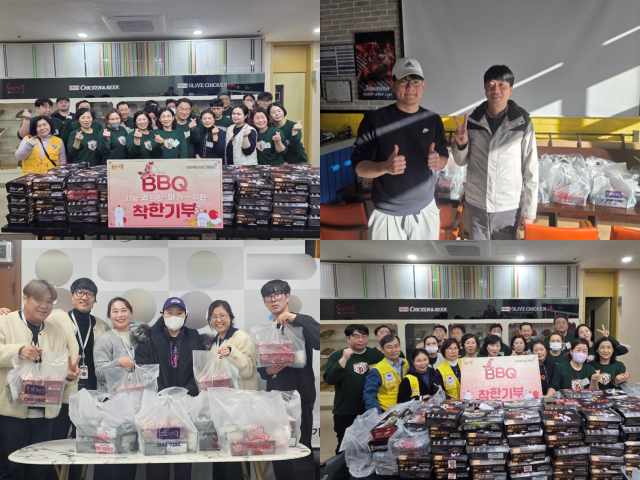 BBQ ‘착한기부’ 활동에 참여한 관계자들이 기념촬영을 하고 있다 사진제너시스BBQ그룹