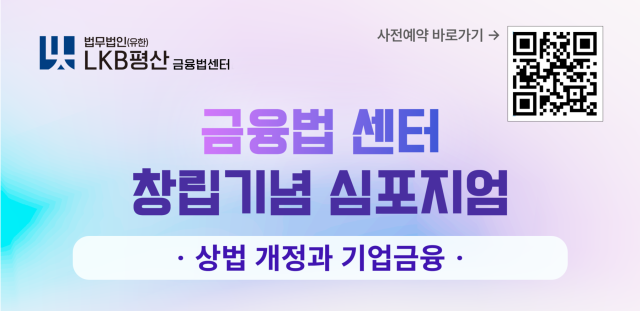 사진법무법인 평산