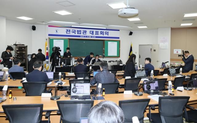 13일 경기 고양 사법연수원에서 전국법관대표회의가 열리고 있는 모습 사진연합뉴스