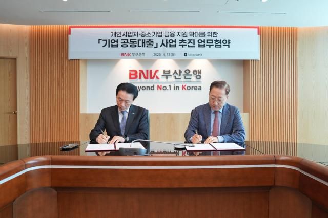 왼쪽부터 김성주 부산은행 은행장 윤호영 카카오뱅크 대표 사진카카오뱅크