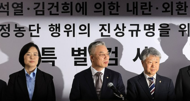 왼쪽부터김지미 특검보 권창영 특검 권영빈 특검보 사진연합뉴스