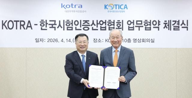 코트라사장 강경성는 한국시험인증산업협회회장 한준호와 4월 14일 코트라 본사에서 수출기업의 해외인증 및 기술규제 대응 지원을 위한 업무협약MOU을 체결했다 강경성 코트라 사장왼쪽과 한준호 한국시험인증산업협회 회장오른쪽이 기념촬영을 하고 있는 모습 사진코트라