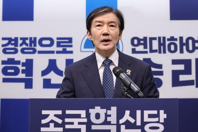 조국혁신당 조국 대표가 14일 국회에서 오는 6월 3일 치러질 재보선에 경기 평택을에 출마를 발표하고 있다사진연합뉴스