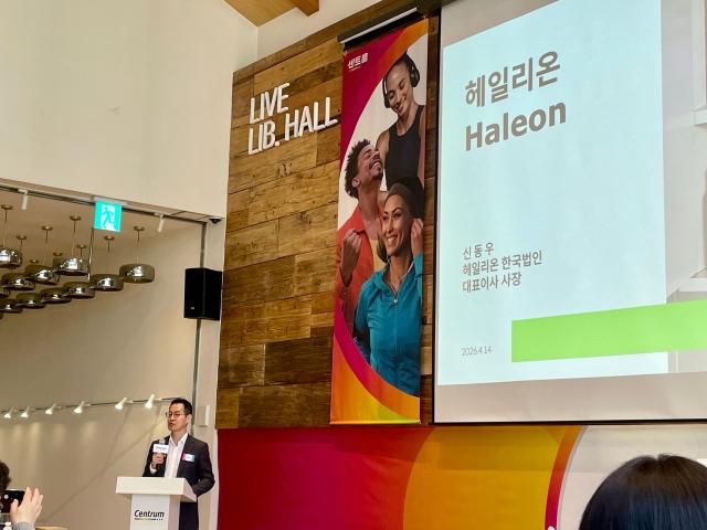 사진이효정 기자