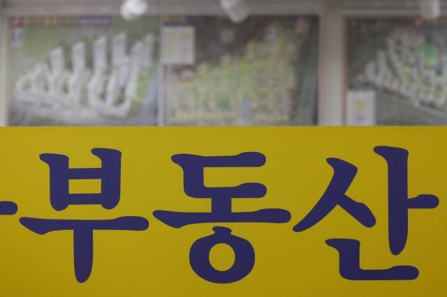 서울 강남구의 한 부동산 중개업소 모습 사진연합뉴스
