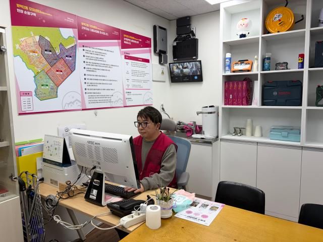 방학2동 모아센터 사무원이 상주하고 있다 사진이은별 기자