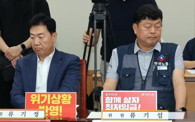 최저임금위원회 사용자위원인 류기정 한국경영자총협회 전무왼쪽와 근로자위원 류기섭 한국노총 사무총장이 1일 정부세종청사에서 열린 최저임금위원회 제8차 전원회의에서 나란히 자리하고 있다사진연합뉴스