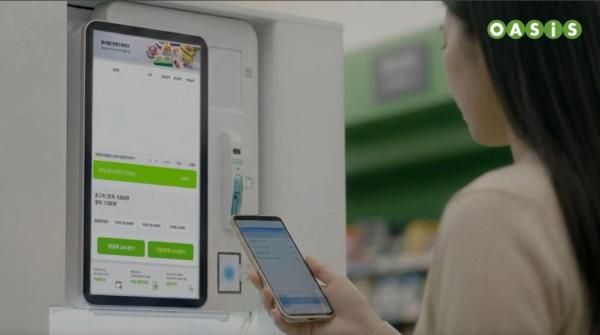 오아시스마켓의 AI 무인계산기 루트 미니 사진오아시스마켓