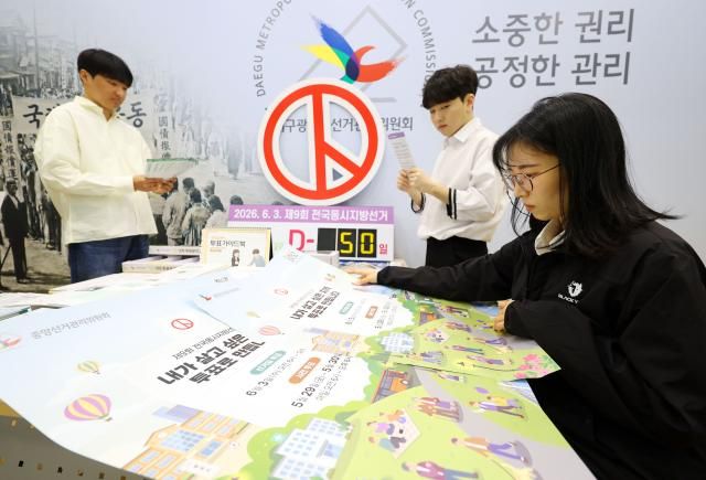 제9회 전국동시지방선거를 50일 앞둔 지난 14일 대구 서구 대구시선거관리위원회에서 관계자들이 투표 참여 홍보를 위한 포스터 투표 절차 안내도 등 준비 상황을 점검하고 있다 사진연합뉴스