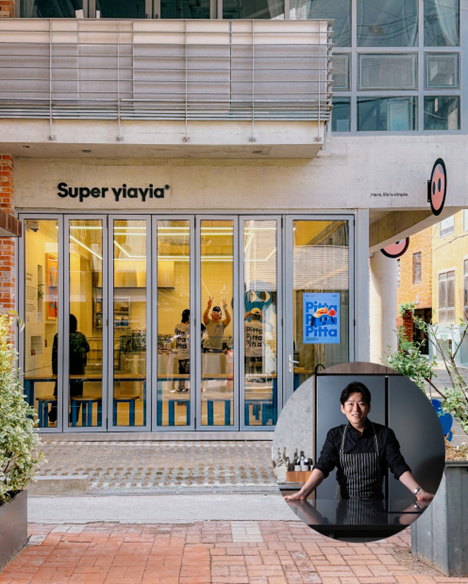 사진슈퍼이야이야 제공