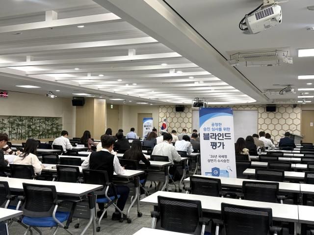 국세청 상반기 수시승진 블라인드 평가 현장사진국세청