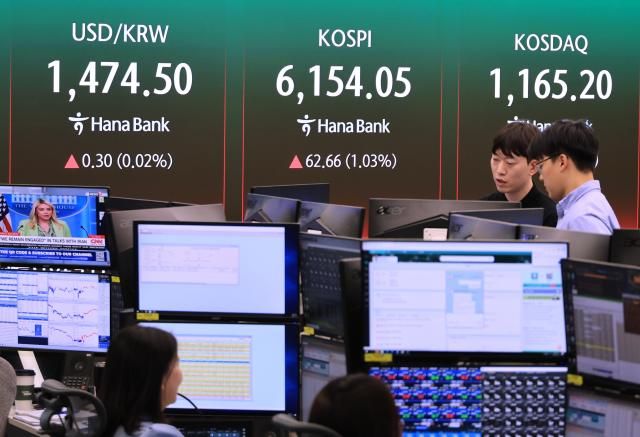 16일 오전 서울 중구 하나은행 딜링룸 모습 사진연합뉴스