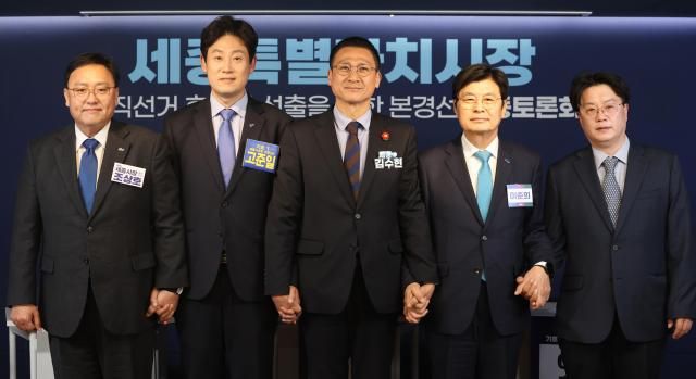3일 서울 여의도 더불어민주당사에서 열린 세종특별자치시장 공직선거 후보자 선출을 위한 본경선 합동토론회에서 예비후보들이 토론에 앞서 기념촬영을 하고 있다 왼쪽부터 조상호 고준일 김수현 이춘희홍순식 예비후보 사진연합뉴스