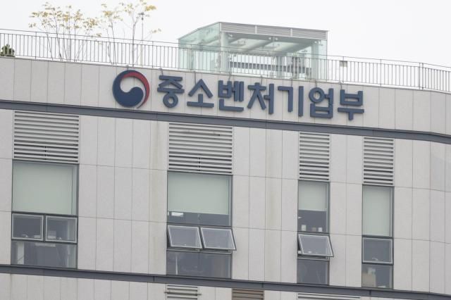 세종시 중소벤처기업부 20231013사진유대길 기자 dbeorlf123ajunewscom