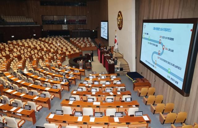 국회 내 모습 사진연합뉴스