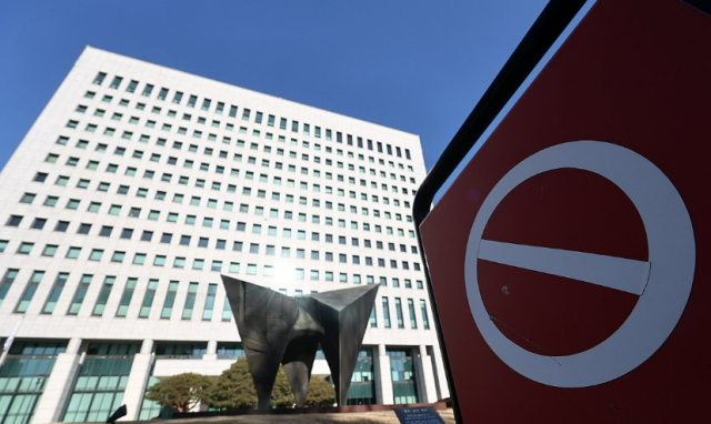 서울 대검찰청의 모습 사진연합뉴스