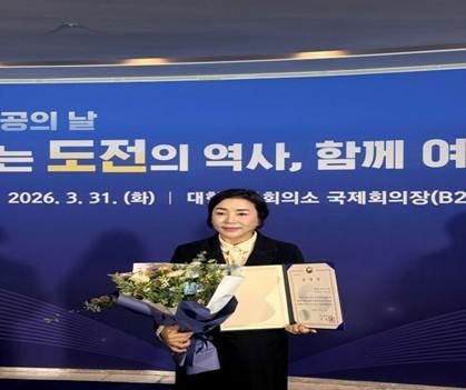 이조앤 카이젠 다이닝 그룹 대표이사가 지난달 31일 서울 중구 대한상공회의소 국제회의장에서 열린 제53회 상공의 날 기념식에서 산업통상부 장관 표창을 수상한 뒤 기념촬영을 하고 있다 사진카이젠 다이닝 그룹