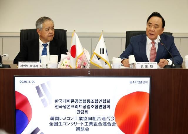 배조웅 한국레미콘공업협동조합연합회장과 사이토 쇼이치 일본전국생콘크리트공업조합연합회장왼쪽 사진중소기업중앙회