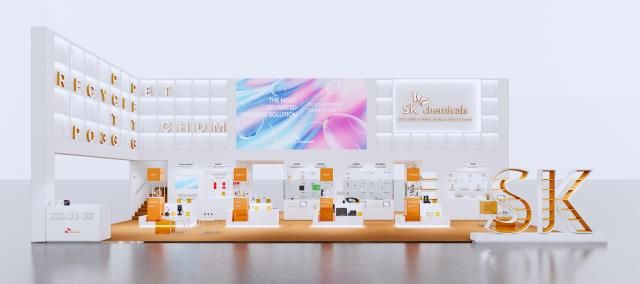 SK케미칼 차이나플라스 2026 부스 조감도 사진SK케미칼